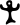 proto-sinaitic letter haw